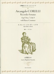 Corelli Recorder Sonatas Op5 No 7, 8 and 9
