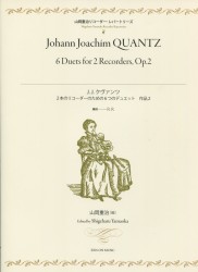 Qantz Six Duets for Two Recorder Op.2