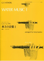 Water Music I