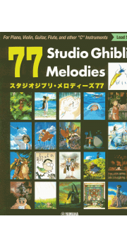 77 Studio Ghibli Melodies