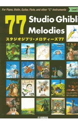 77 Studio Ghibli Melodies